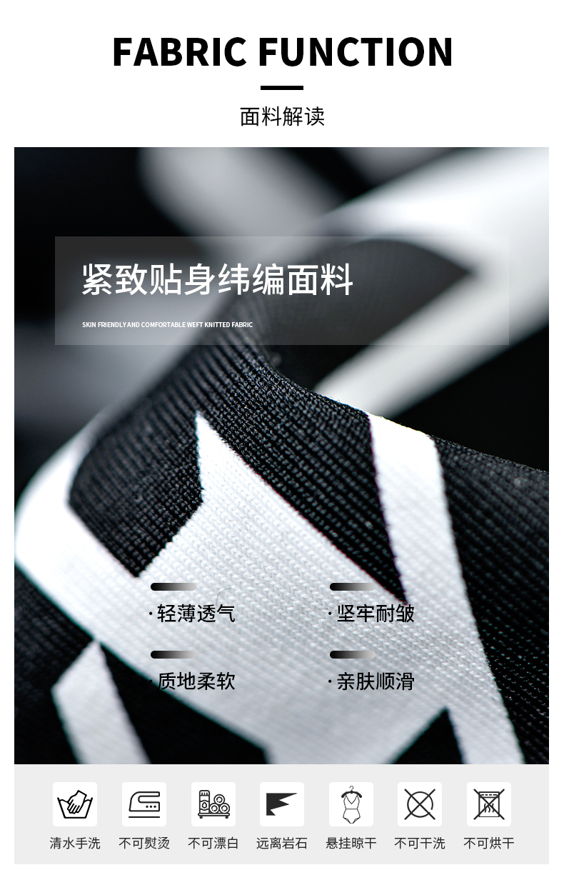 SISIA复古格纹系列千鸟格防晒长袖连体泳衣