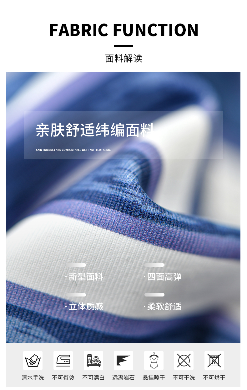 SISIA航海之旅系列海军风分体比基尼泳衣