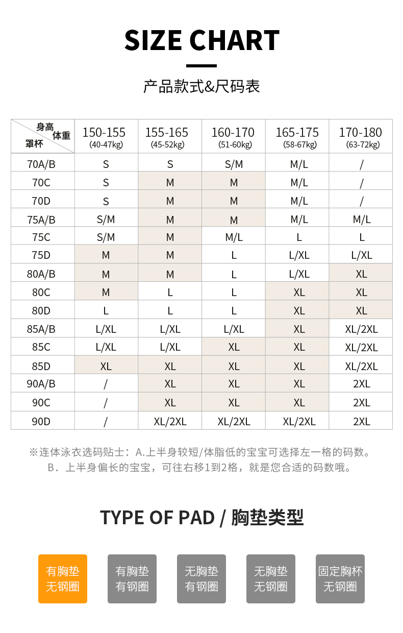 SISIA复古假期系列橙黄绑带连体泳衣