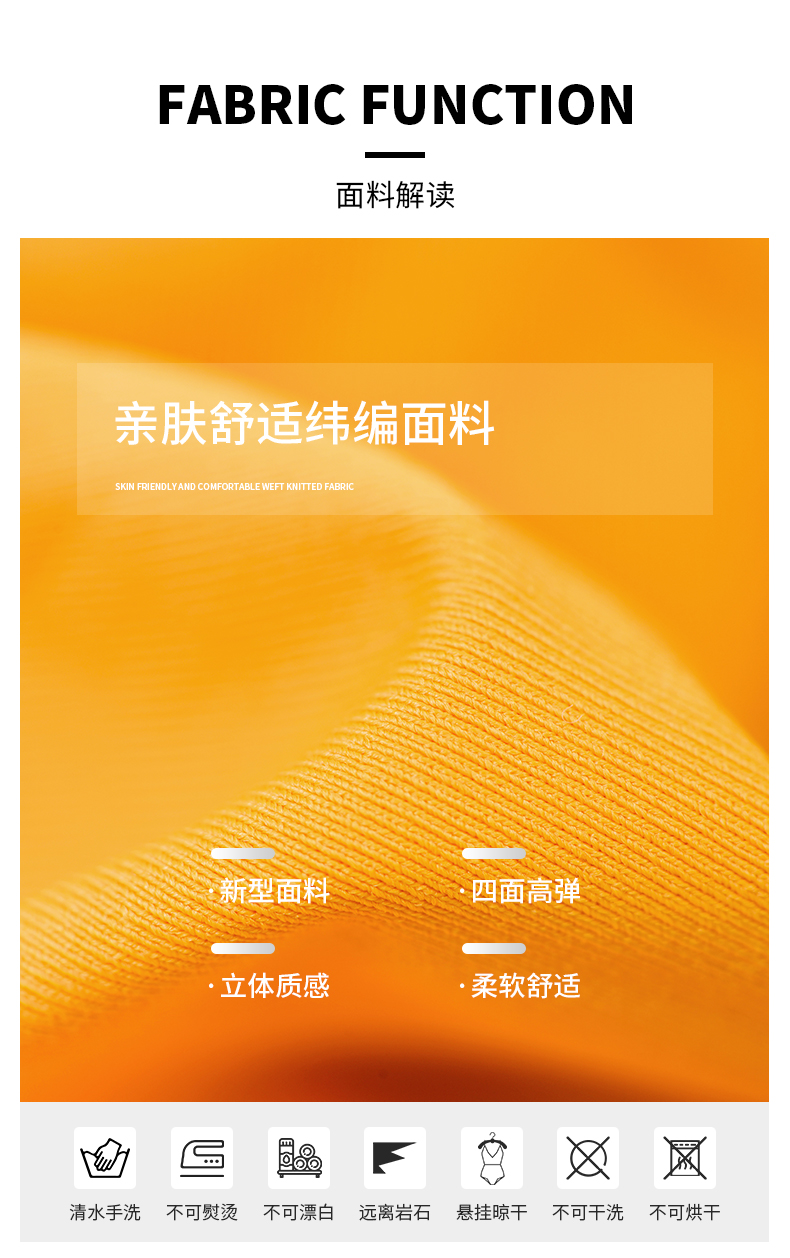 SISIA复古假期系列橙黄绑带连体泳衣