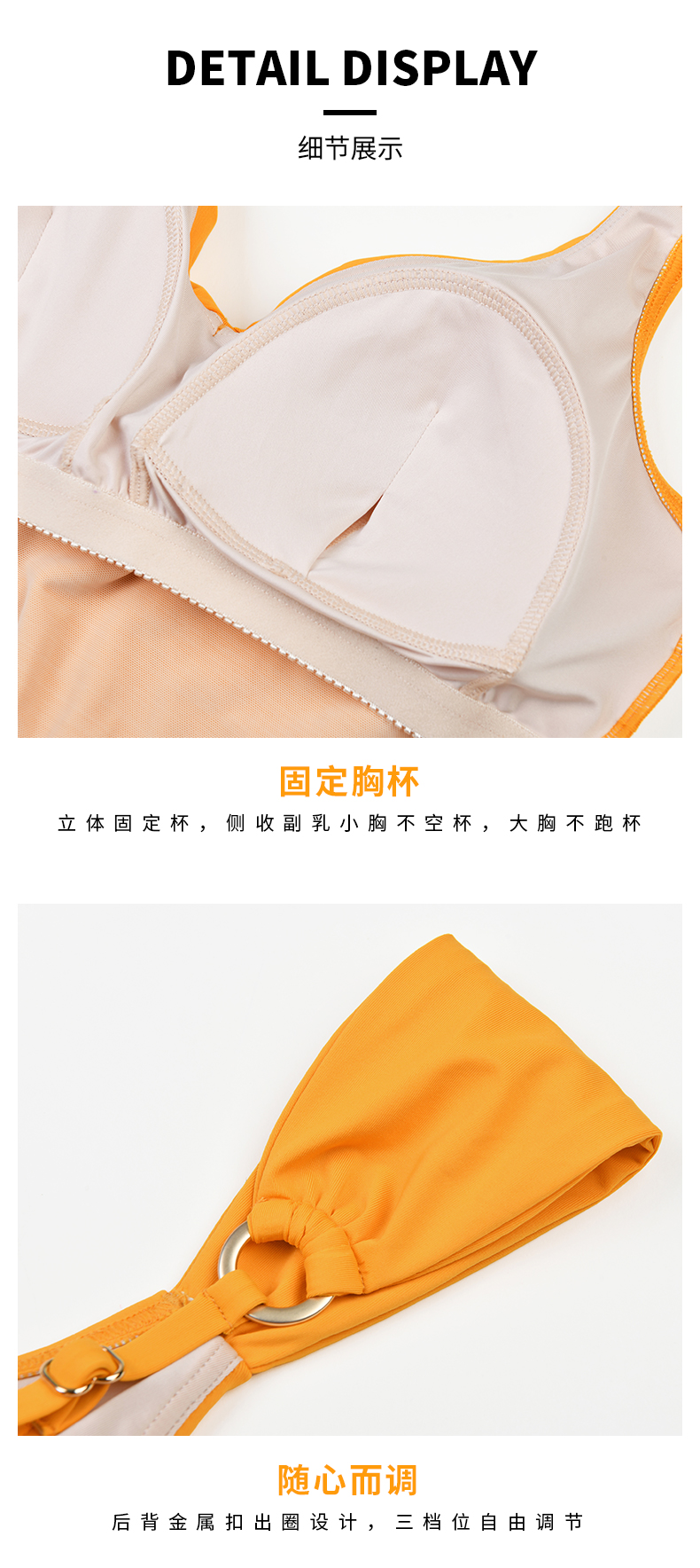 SISIA复古假期系列橙黄绑带连体泳衣