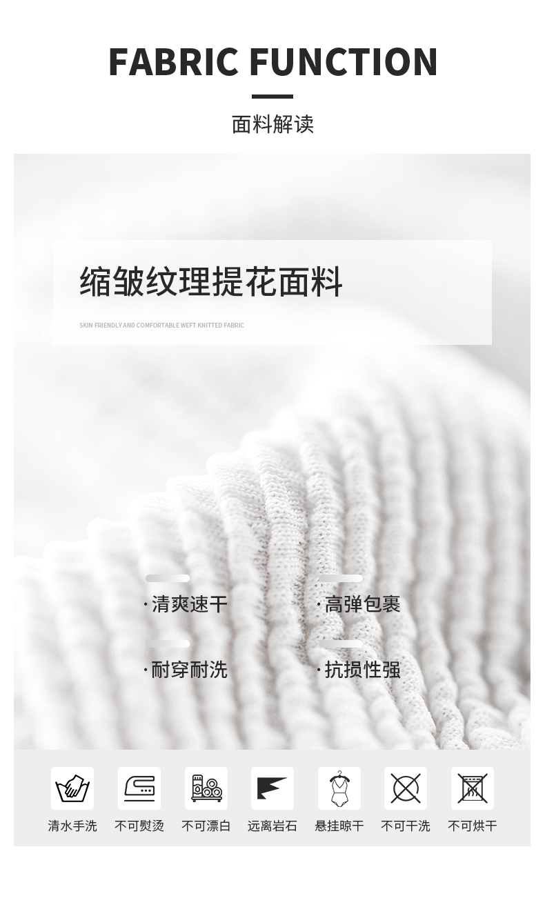 SISIA解构时尚系列不规则设计连体泳衣