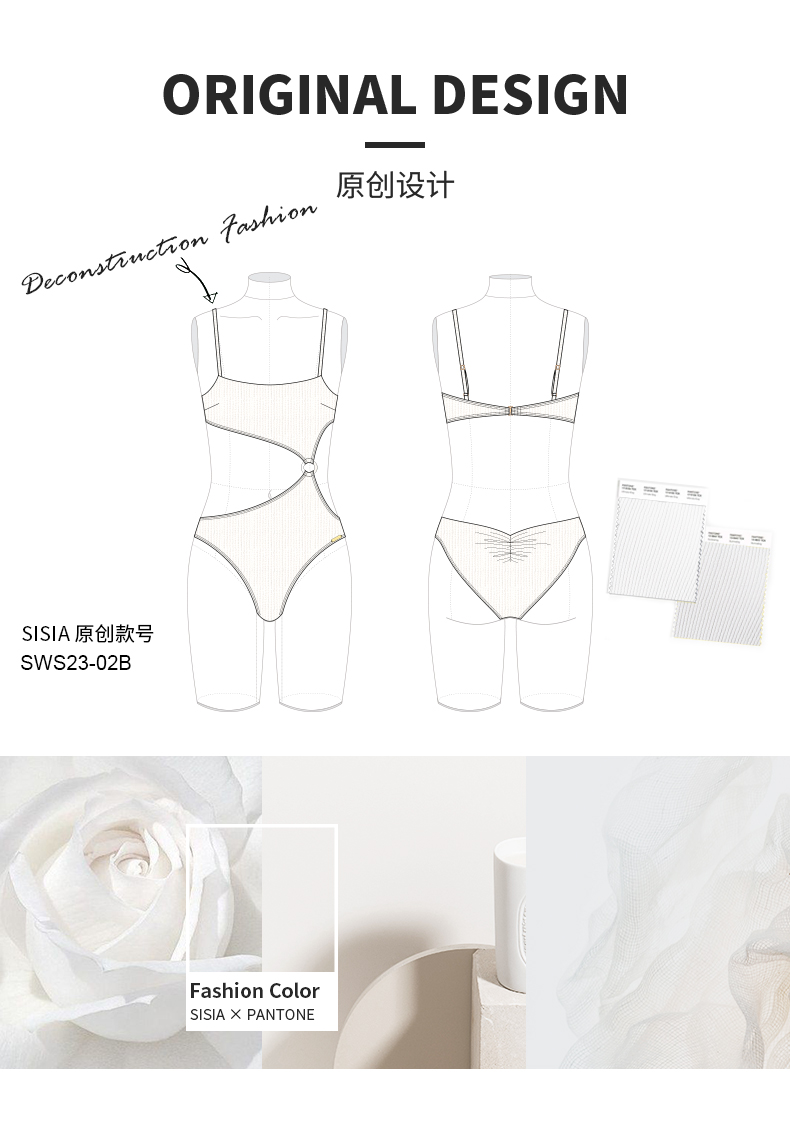 SISIA解构时尚系列不规则设计连体泳衣