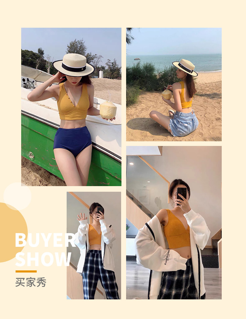 SISIA色彩碰撞系列黄蓝撞色分体泳衣