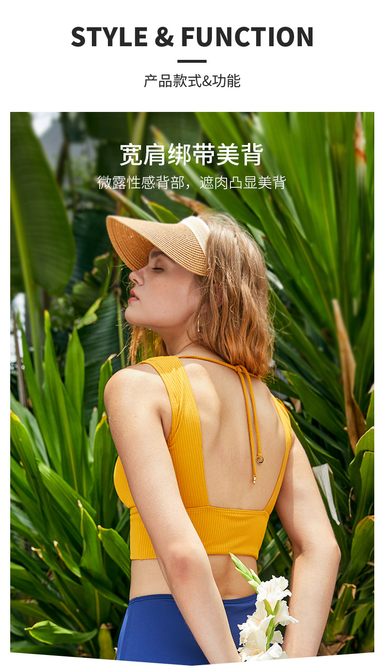 SISIA色彩碰撞系列黄蓝撞色分体泳衣