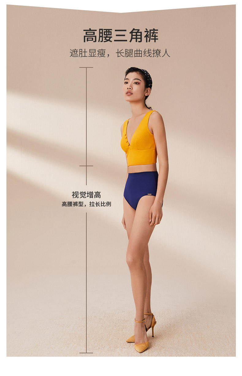 SISIA色彩碰撞系列黄蓝撞色分体泳衣