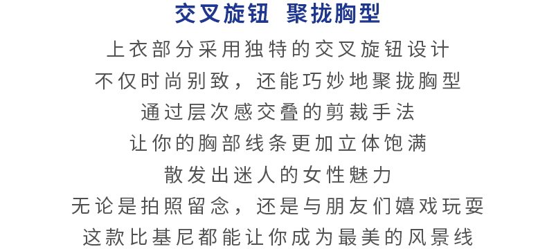 NEW IN | 海军风席卷夏日，与SISIA一道起航！