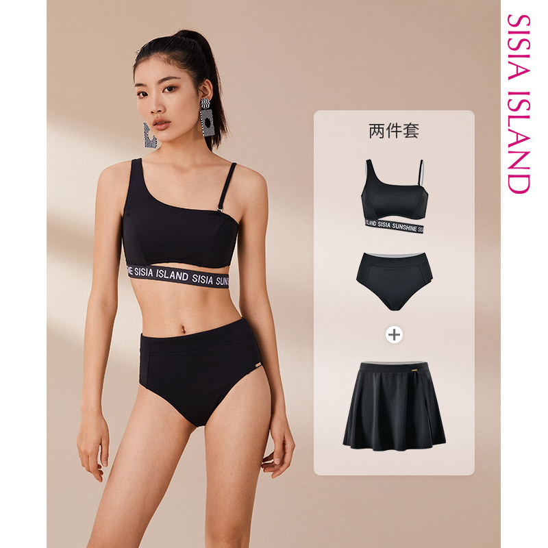 SISIA冲浪时光织带三件套三角分体泳衣