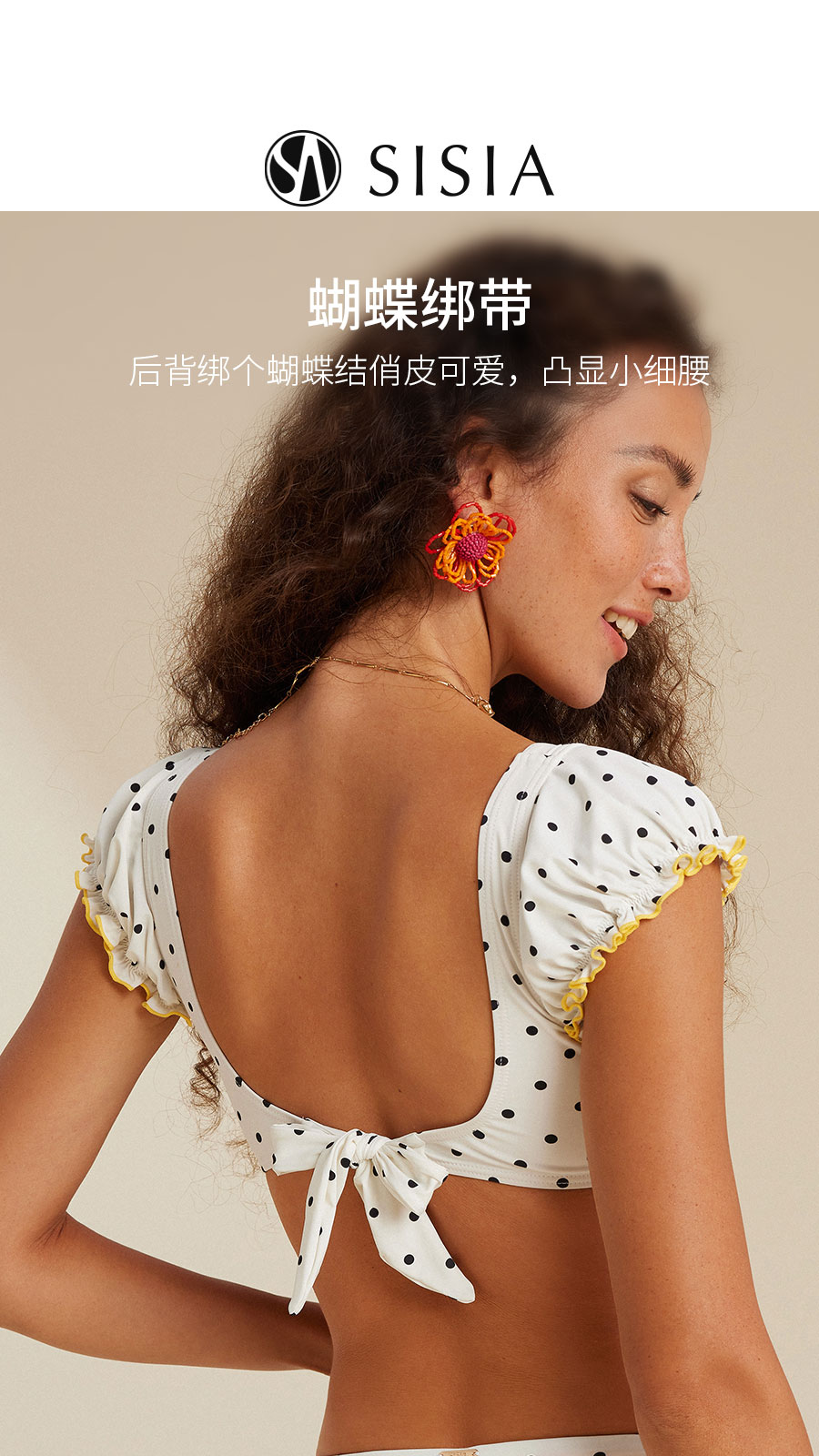SISIA法式复古波点比基尼