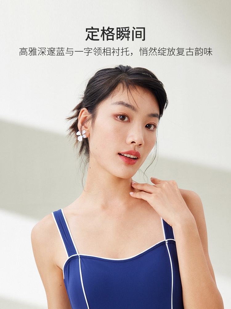 SISIA摩登梭影系列温泉连体泳衣