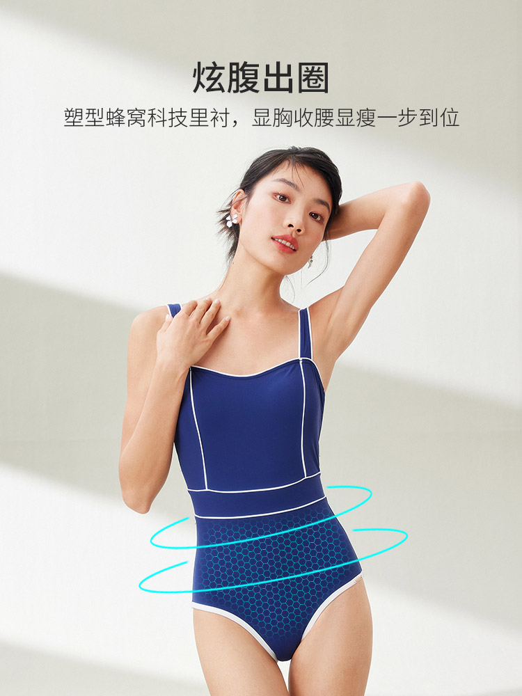 SISIA摩登梭影系列温泉连体泳衣