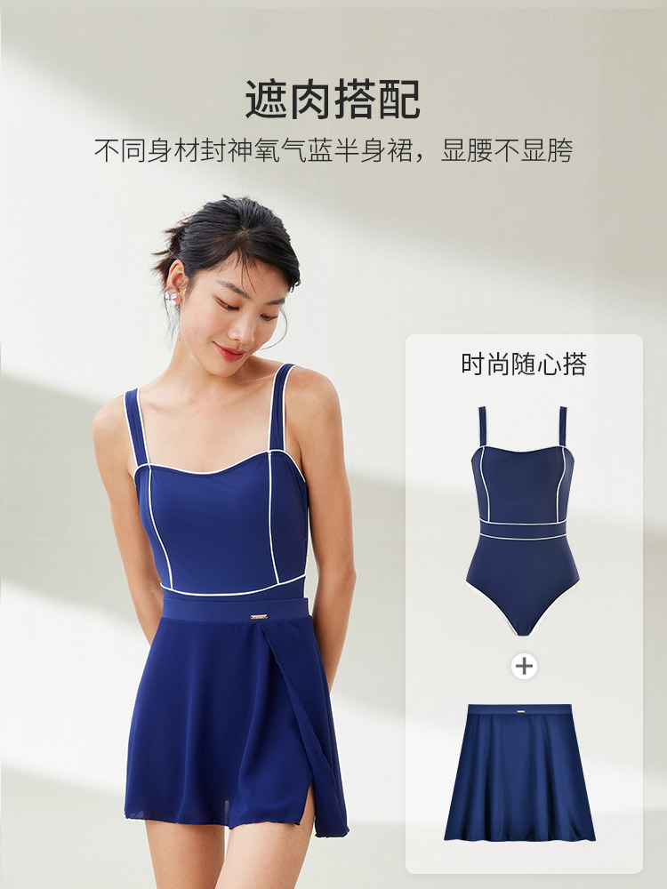 SISIA摩登梭影系列温泉连体泳衣